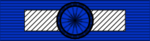 Order Zasługi RON IV